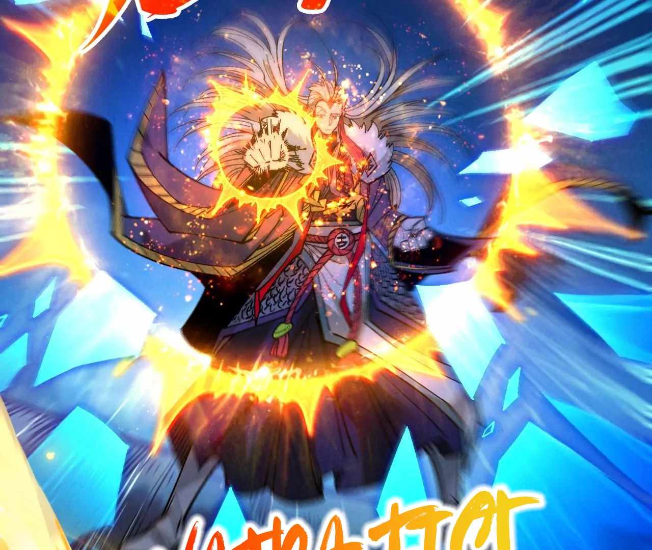 The Eternal Supreme Chapter 423 10